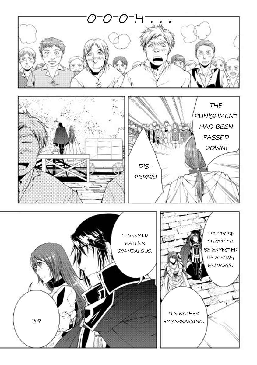 Page 5 Chapter 43 World Customize Creator