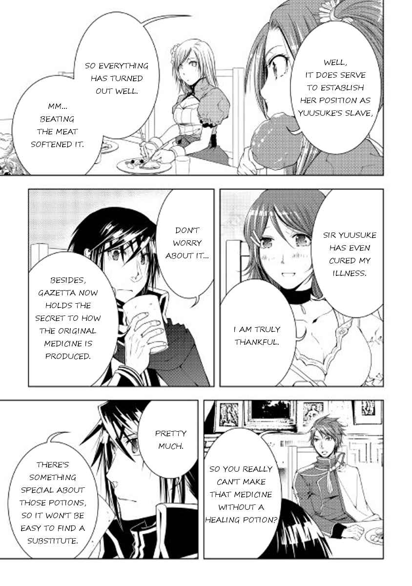 Page 7 Chapter 43 World Customize Creator
