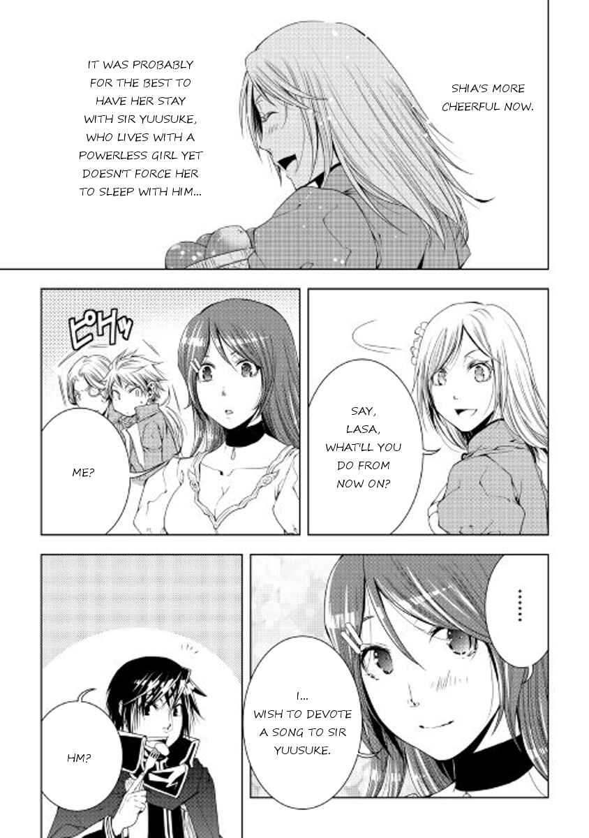 Page 9 Chapter 43 World Customize Creator