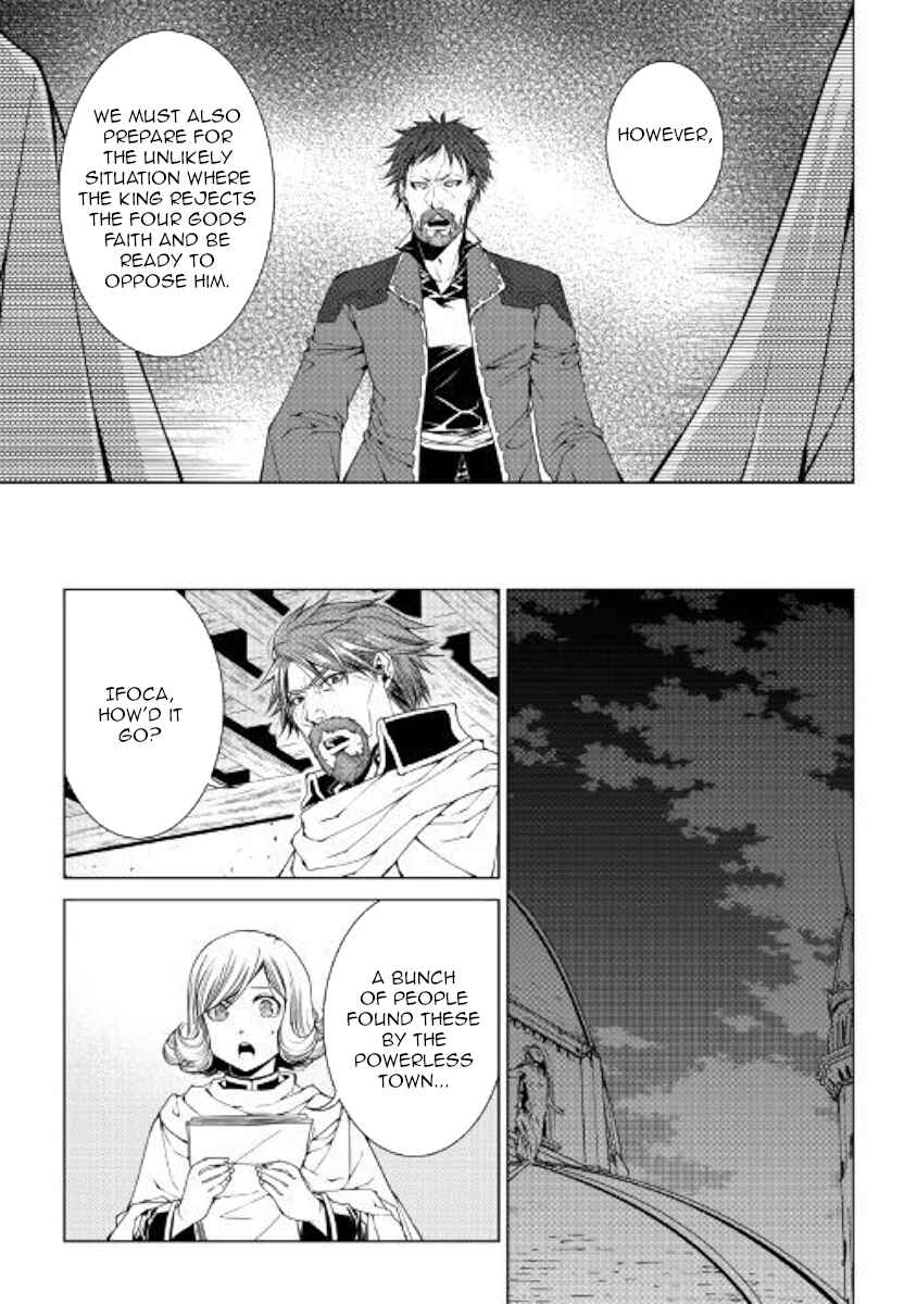 Page 11 Chapter 69 World Customize Creator