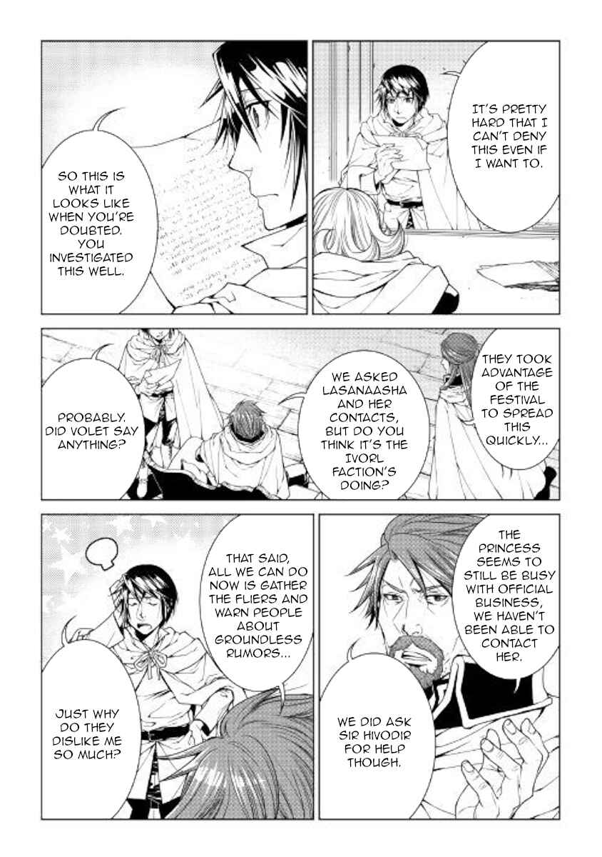 Page 15 Chapter 69 World Customize Creator