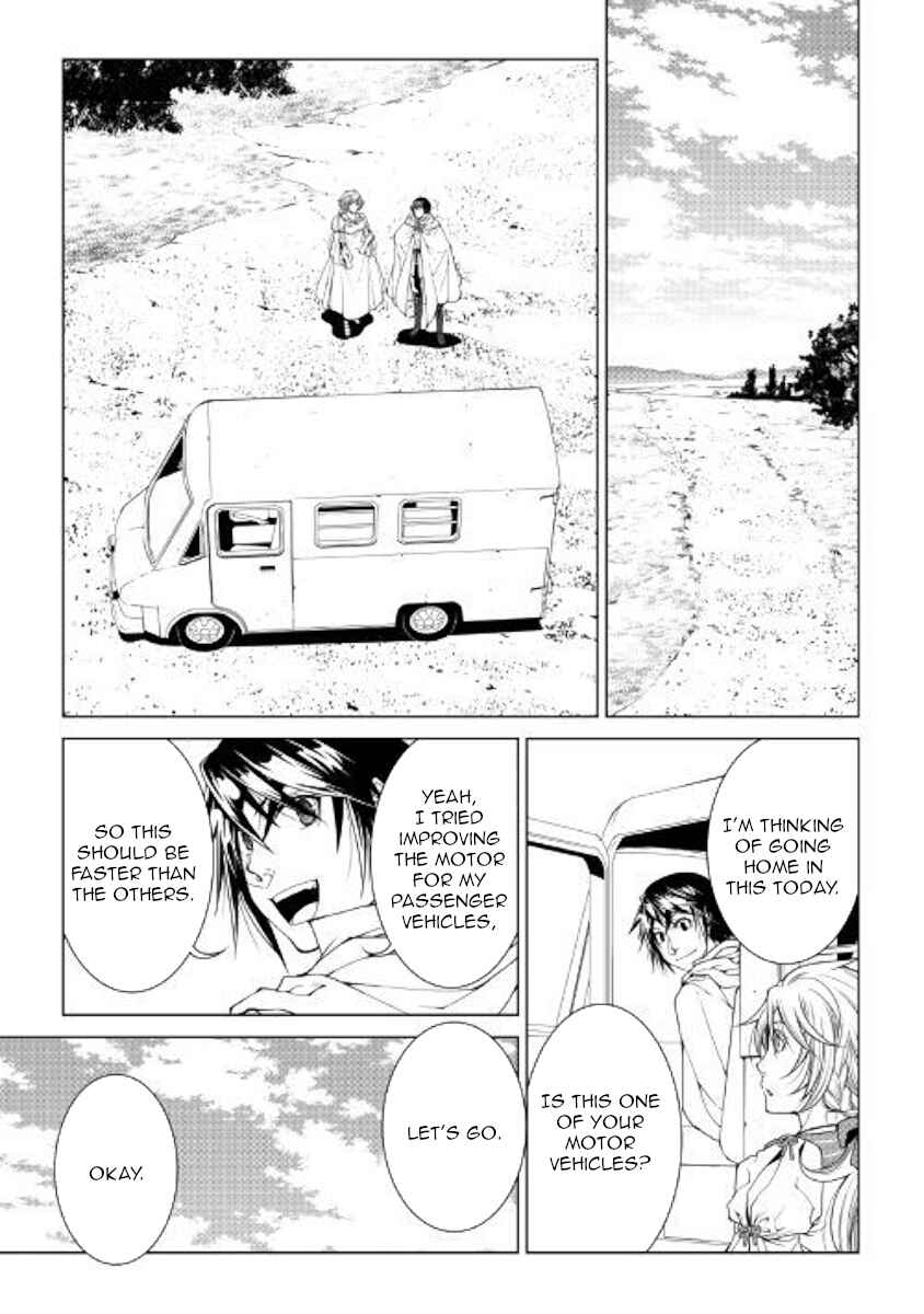 Page 3 Chapter 69 World Customize Creator