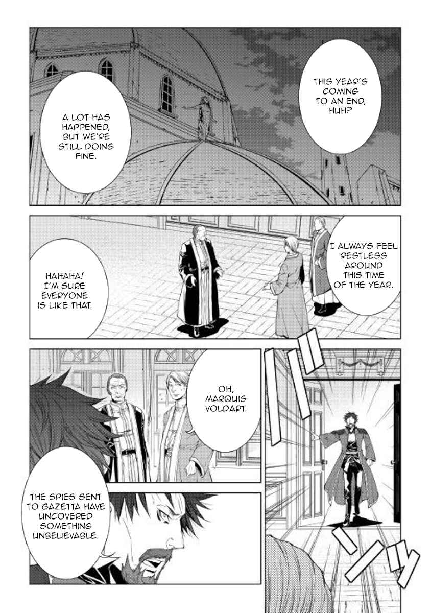 Page 4 Chapter 69 World Customize Creator