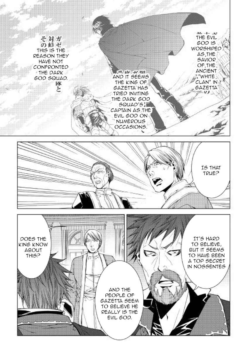 Page 5 Chapter 69 World Customize Creator