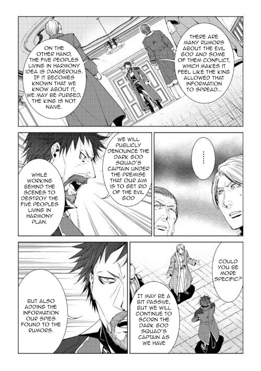 Page 8 Chapter 69 World Customize Creator
