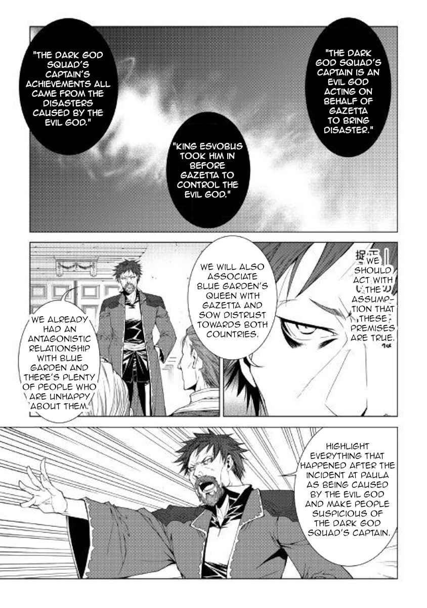 Page 9 Chapter 69 World Customize Creator