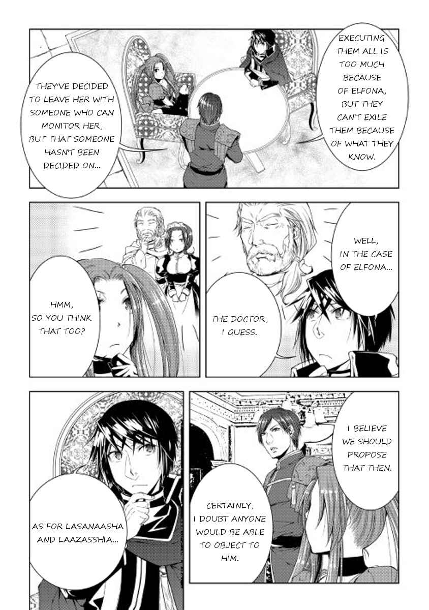 Page 15 Chapter 42 World Customize Creator