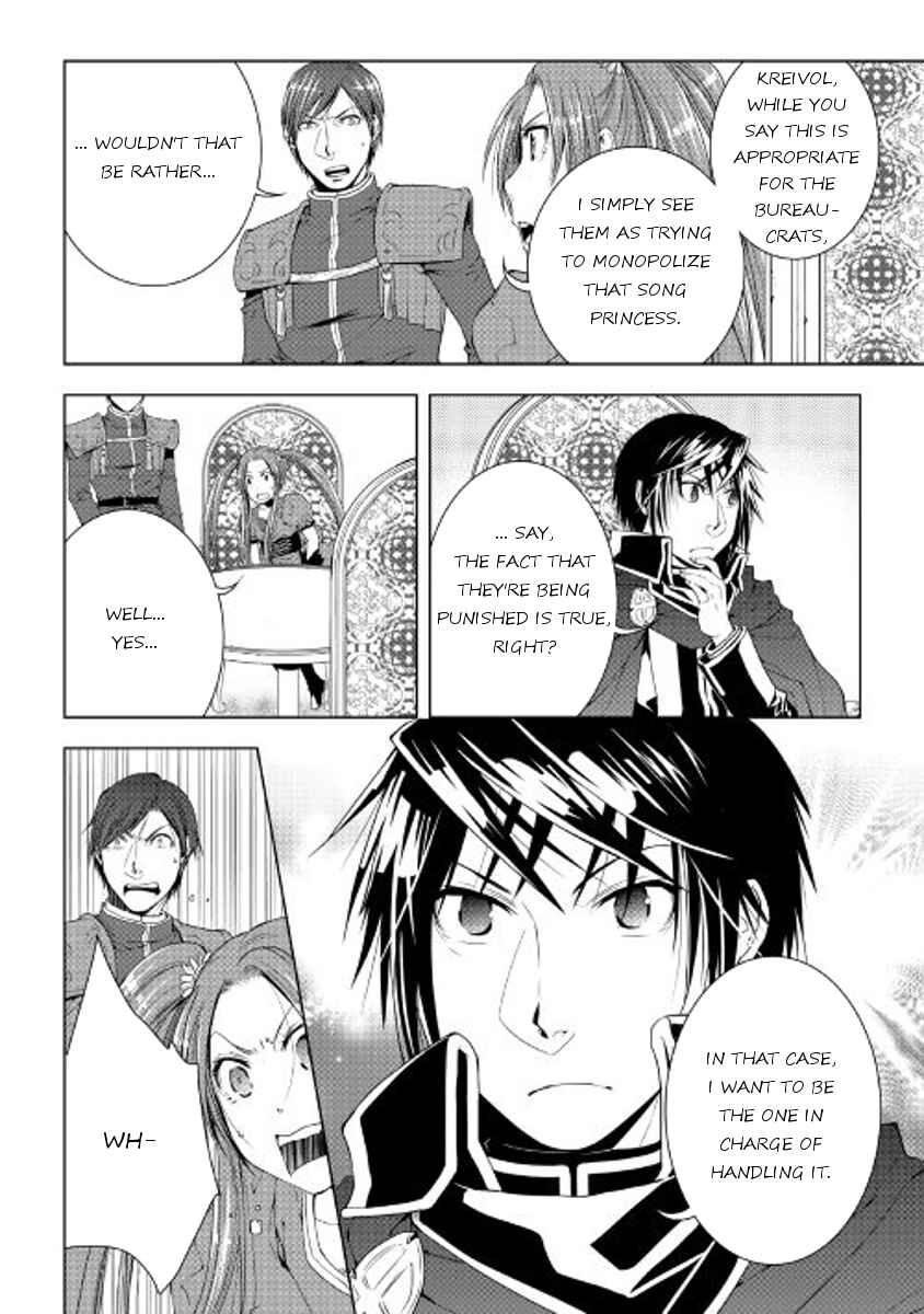 Page 18 Chapter 42 World Customize Creator
