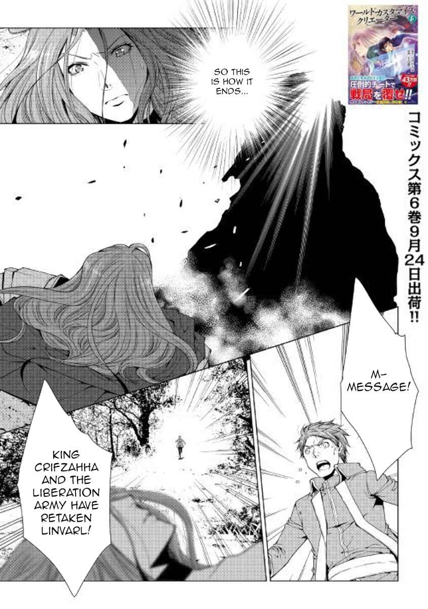 Page 1 Chapter 64 World Customize Creator