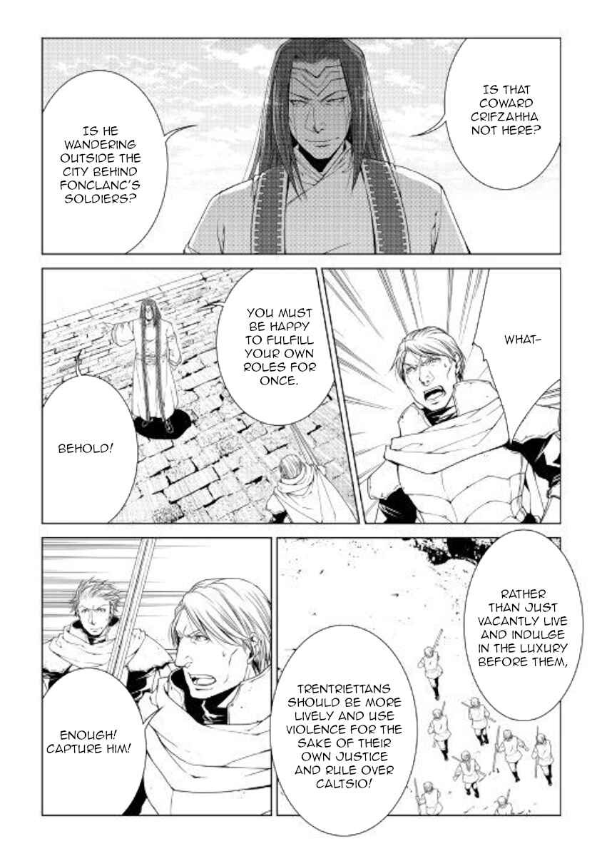 Page 10 Chapter 64 World Customize Creator