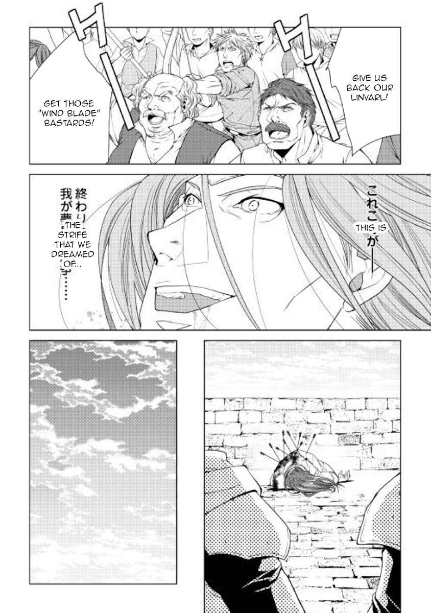 Page 12 Chapter 64 World Customize Creator