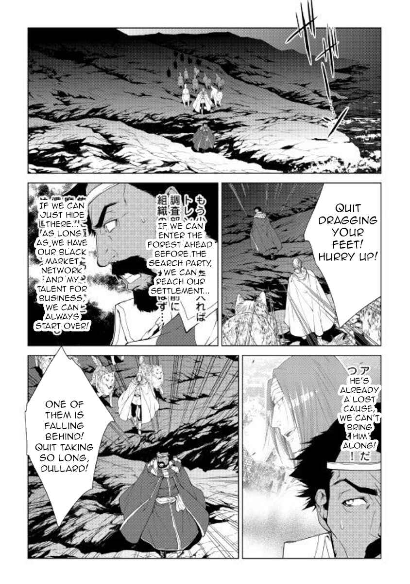 Page 14 Chapter 64 World Customize Creator