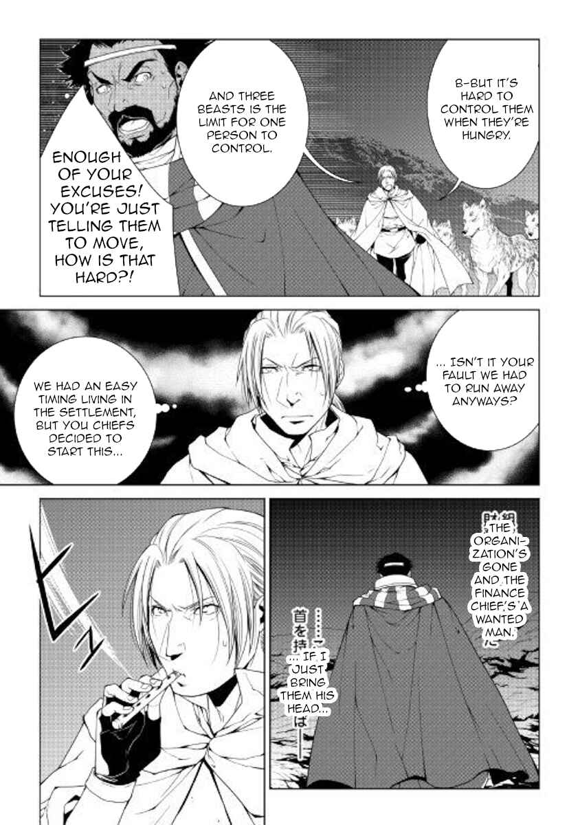 Page 15 Chapter 64 World Customize Creator