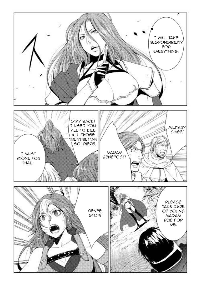 Page 4 Chapter 64 World Customize Creator