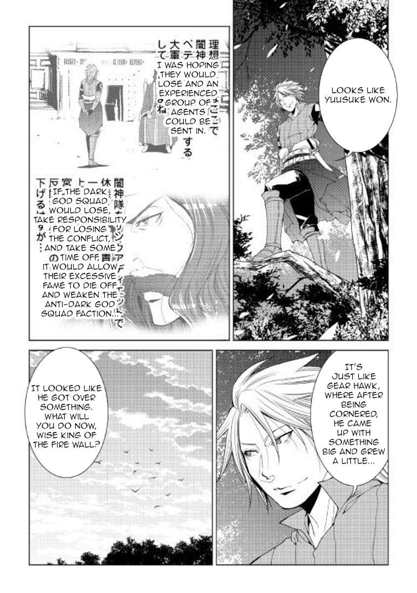 Page 8 Chapter 64 World Customize Creator