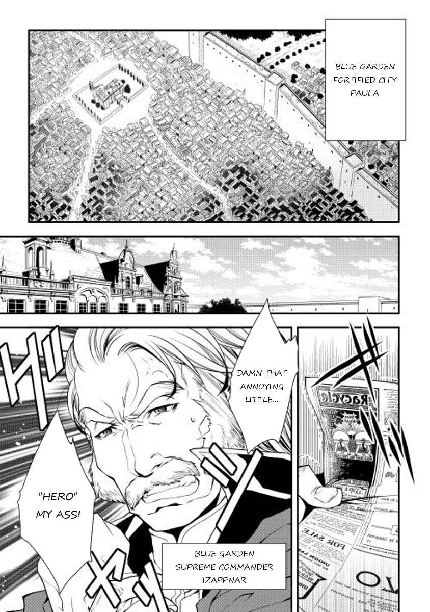 Page 1 Chapter 13 World Customize Creator