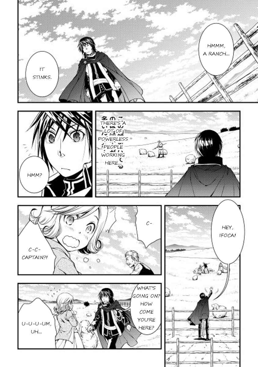 Page 12 Chapter 13 World Customize Creator