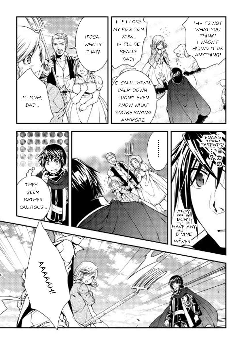 Page 13 Chapter 13 World Customize Creator