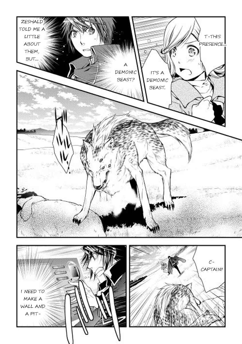 Page 14 Chapter 13 World Customize Creator