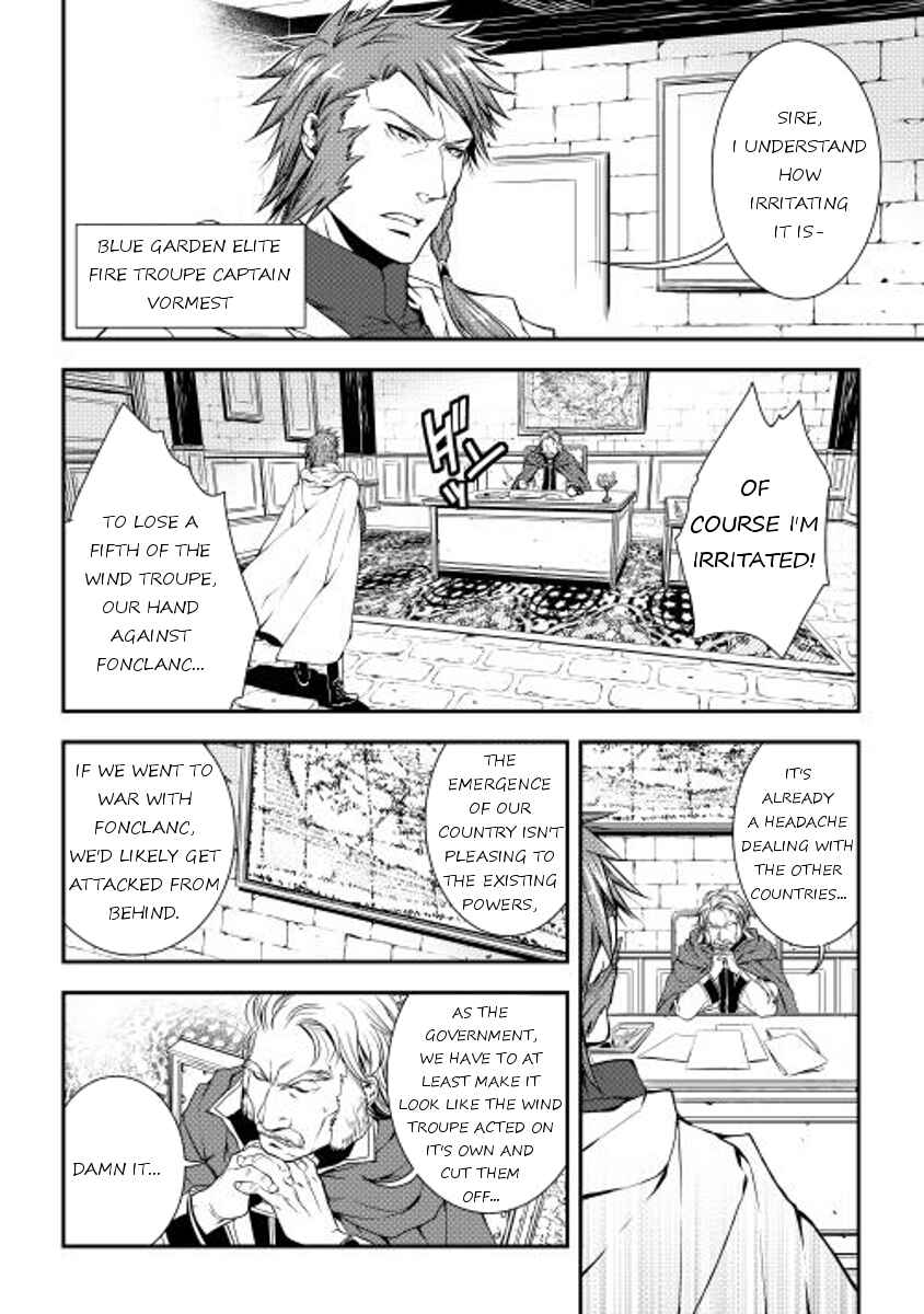 Page 2 Chapter 13 World Customize Creator