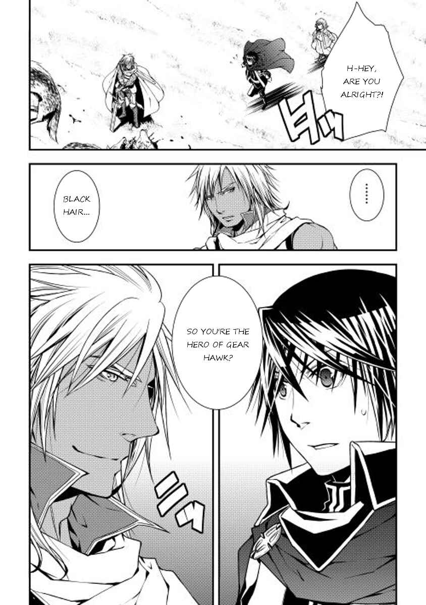 Page 20 Chapter 13 World Customize Creator