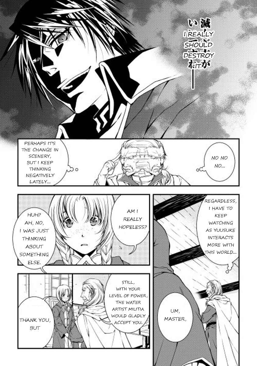 Page 6 Chapter 13 World Customize Creator