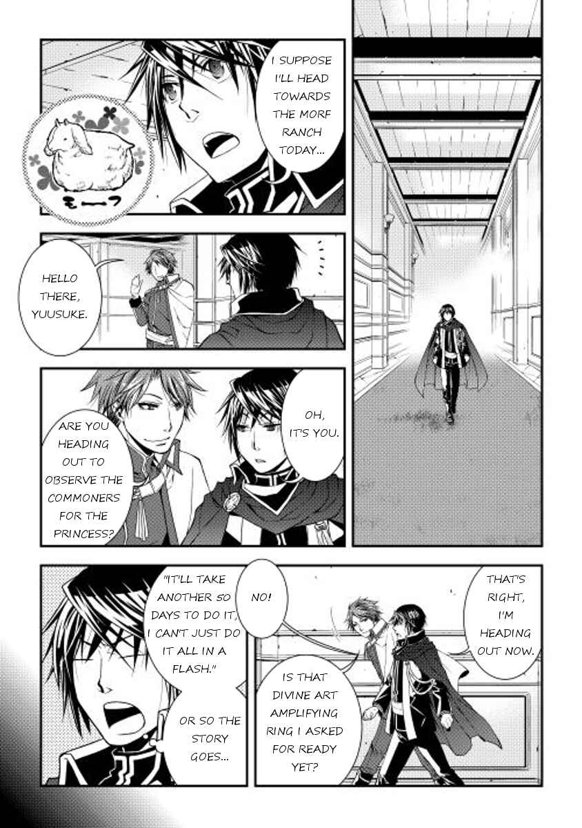 Page 8 Chapter 13 World Customize Creator