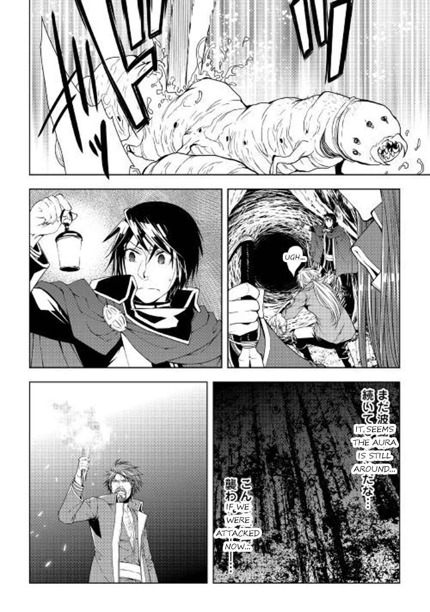 Page 12 Chapter 45 World Customize Creator