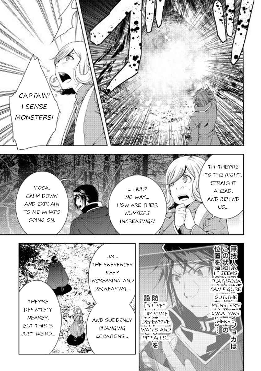 Page 13 Chapter 45 World Customize Creator
