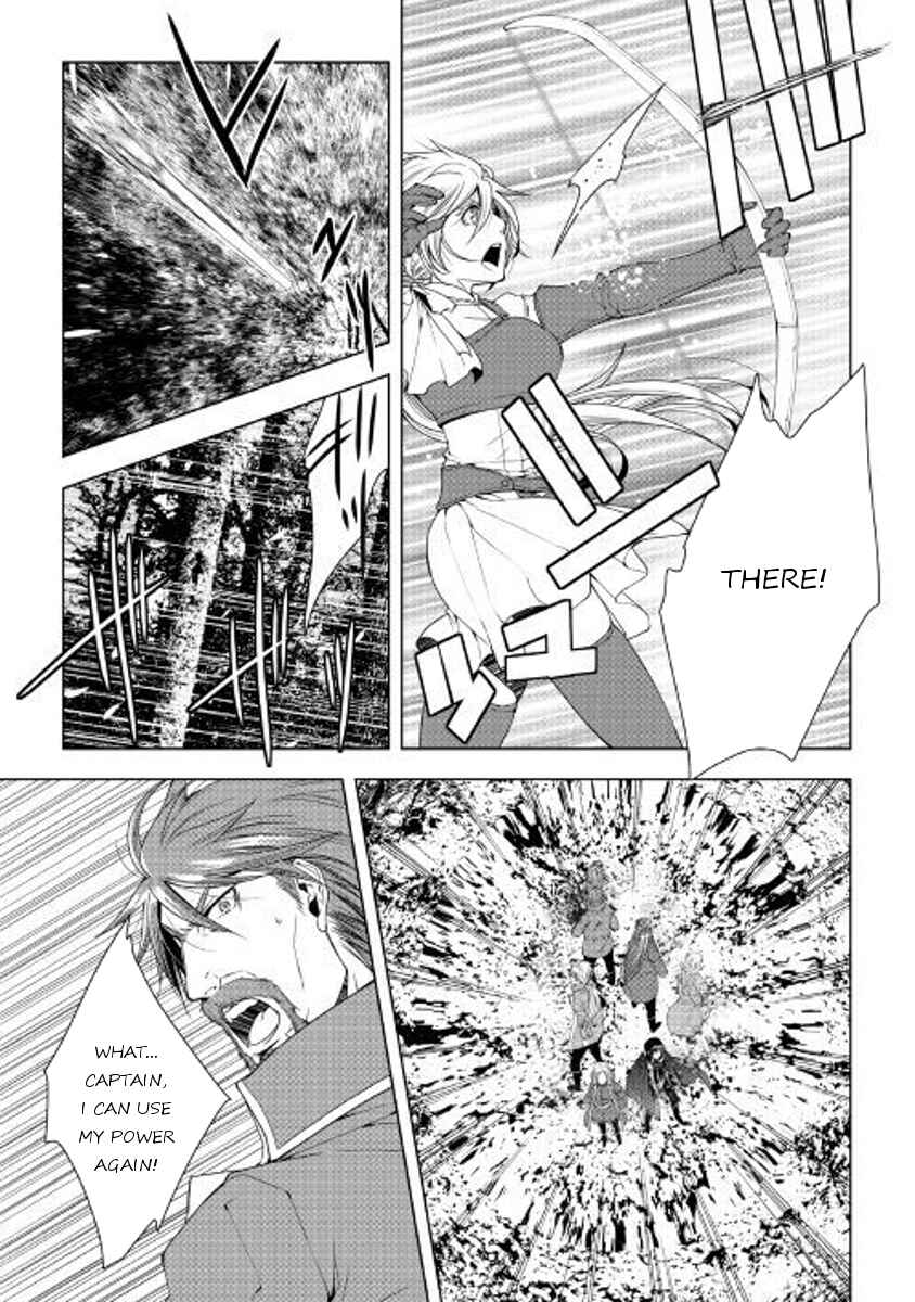 Page 15 Chapter 45 World Customize Creator