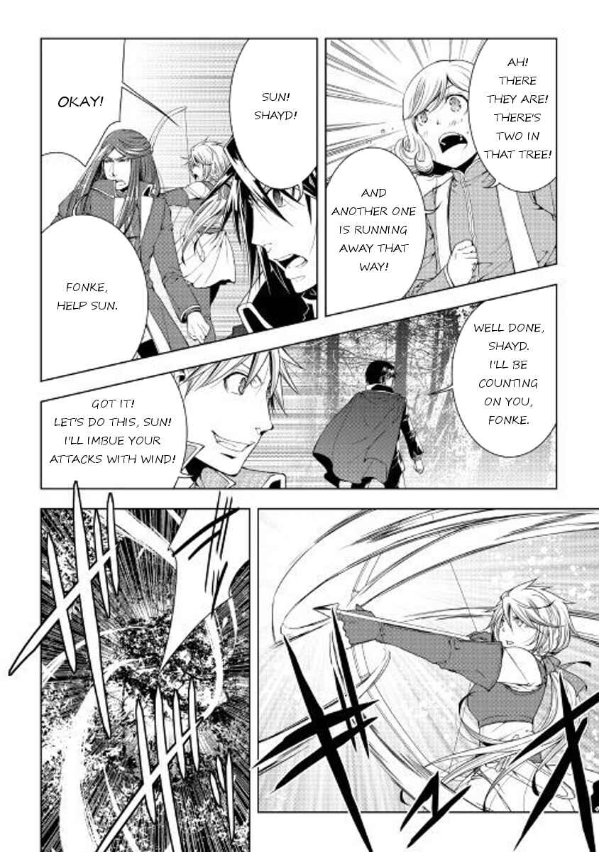 Page 16 Chapter 45 World Customize Creator