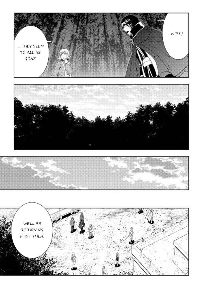 Page 17 Chapter 45 World Customize Creator