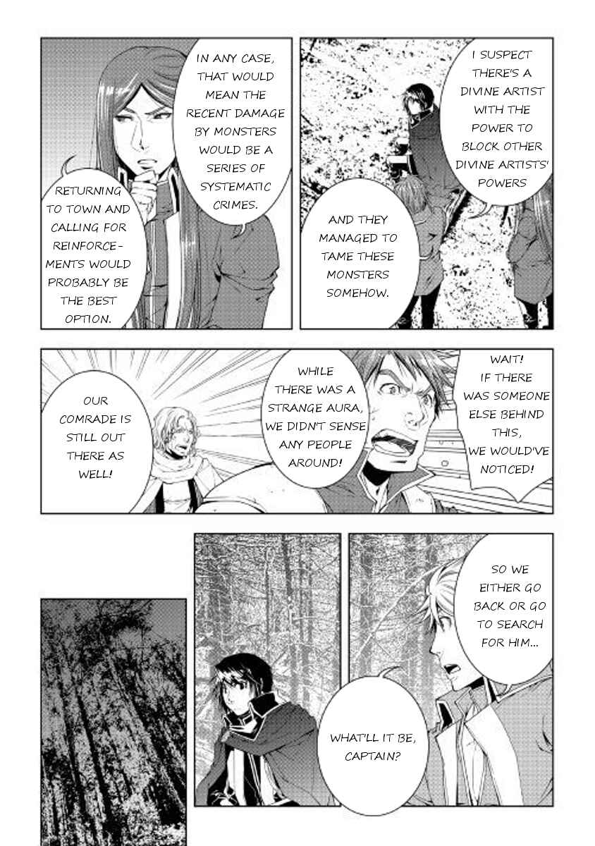 Page 4 Chapter 45 World Customize Creator