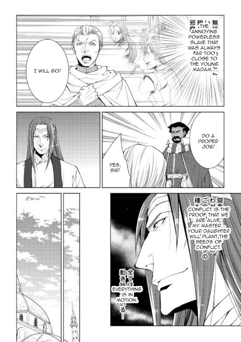 Page 12 Chapter 56 World Customize Creator