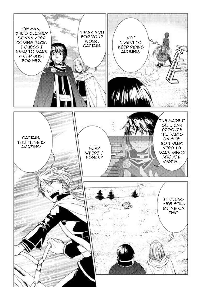 Page 14 Chapter 56 World Customize Creator