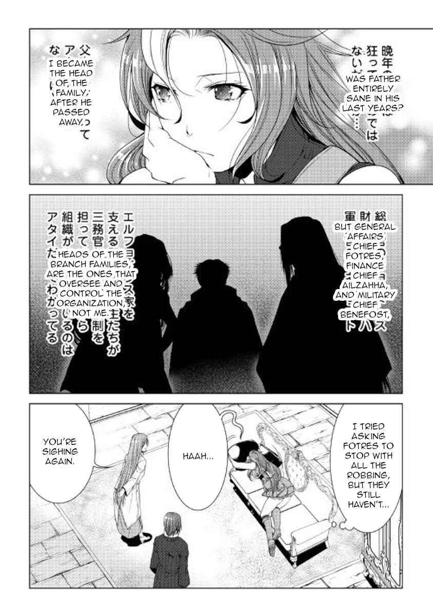 Page 2 Chapter 56 World Customize Creator
