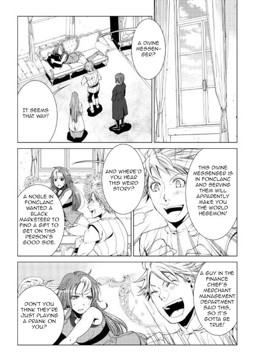 Page 4 Chapter 56 World Customize Creator