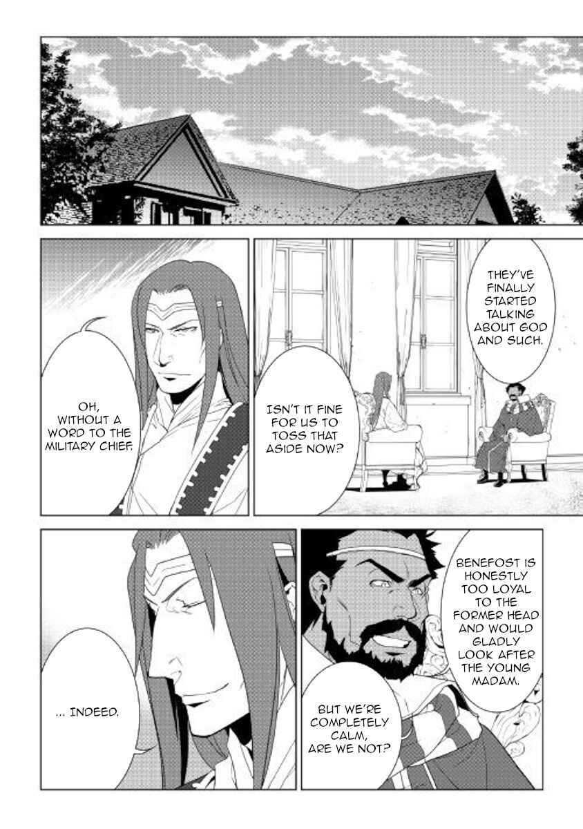 Page 8 Chapter 56 World Customize Creator