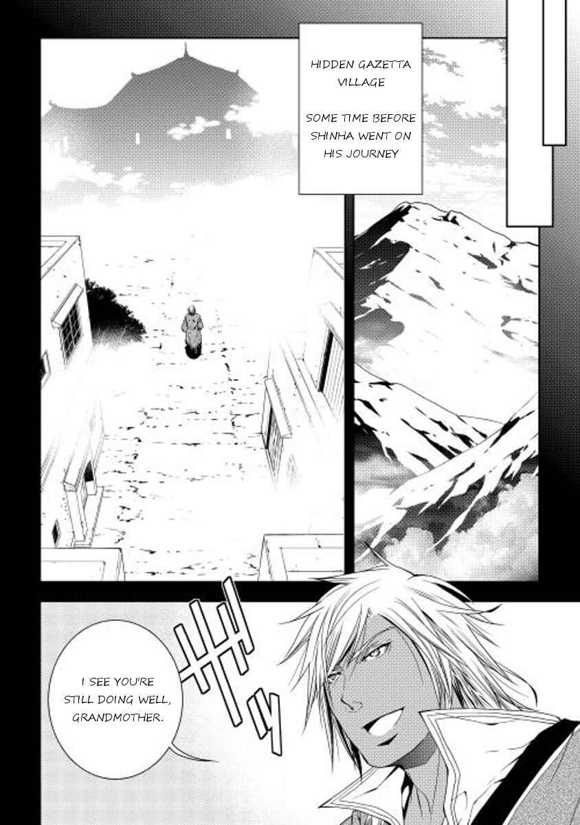 Page 1 Chapter 22 World Customize Creator