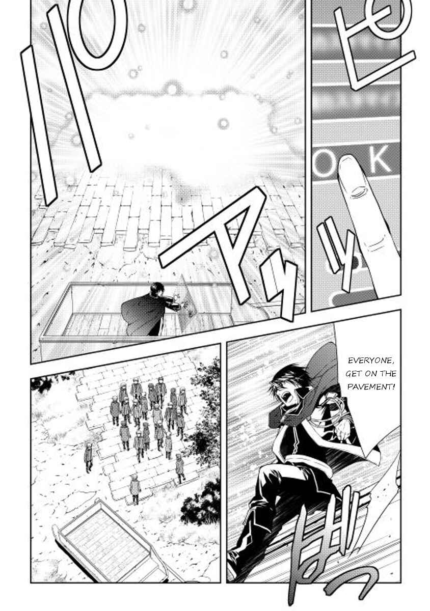 Page 10 Chapter 22 World Customize Creator