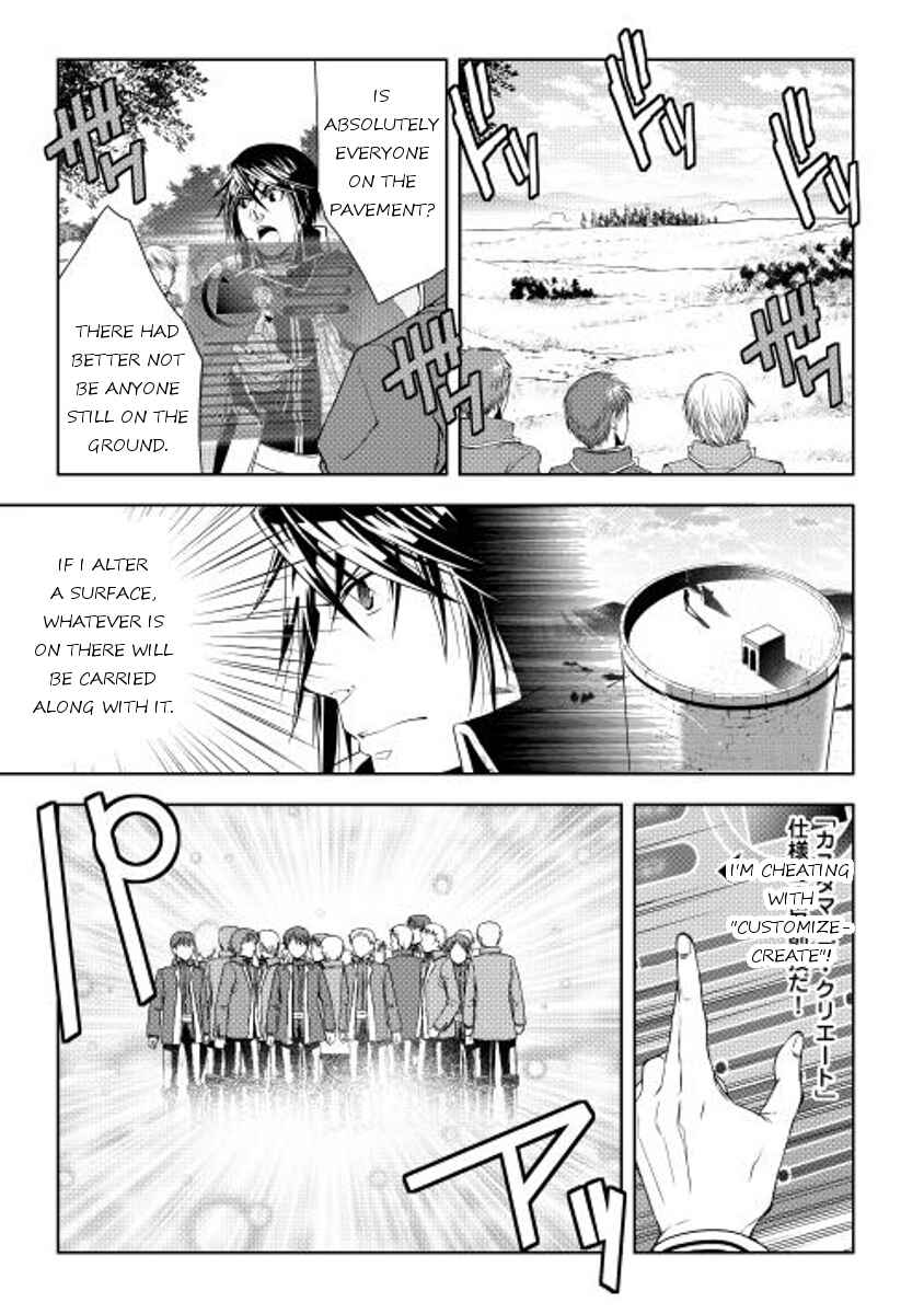 Page 11 Chapter 22 World Customize Creator