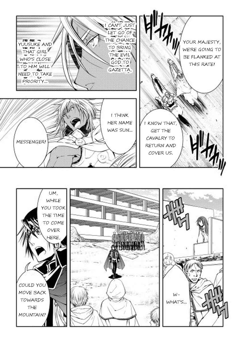 Page 13 Chapter 22 World Customize Creator