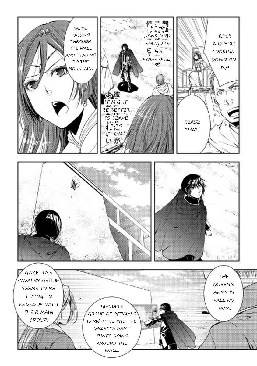 Page 14 Chapter 22 World Customize Creator