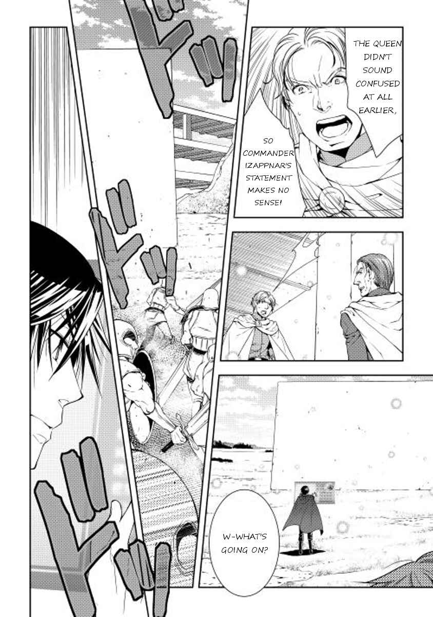 Page 16 Chapter 22 World Customize Creator