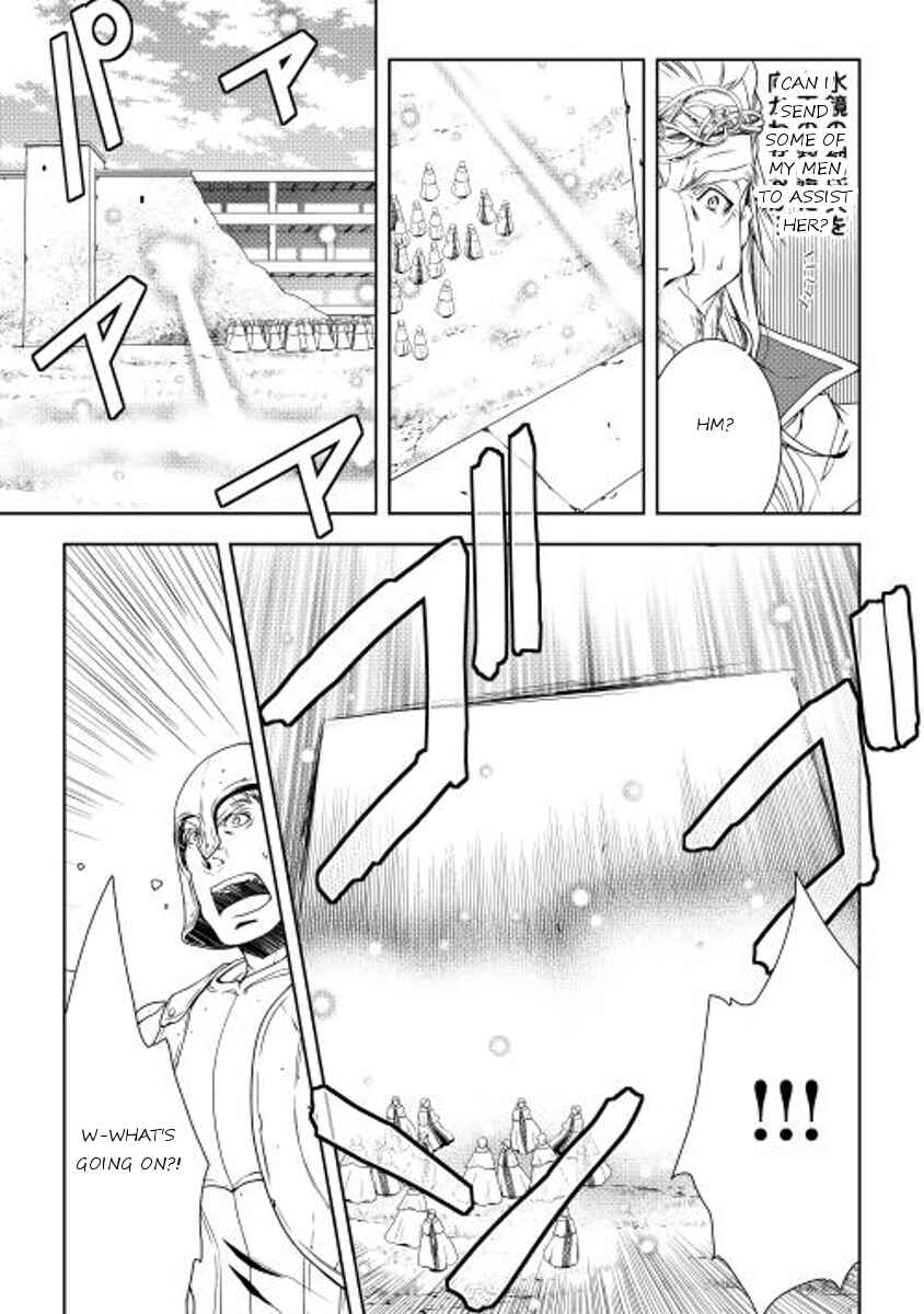 Page 7 Chapter 22 World Customize Creator