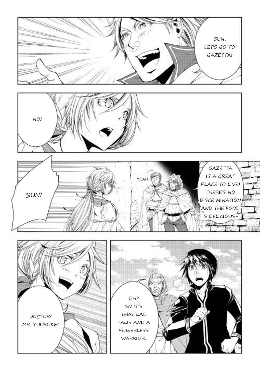 Page 2 Chapter 48 World Customize Creator