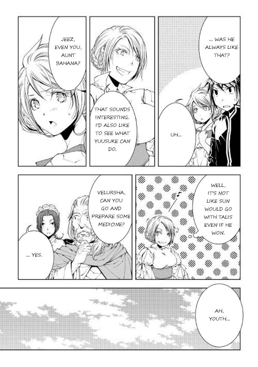 Page 5 Chapter 48 World Customize Creator