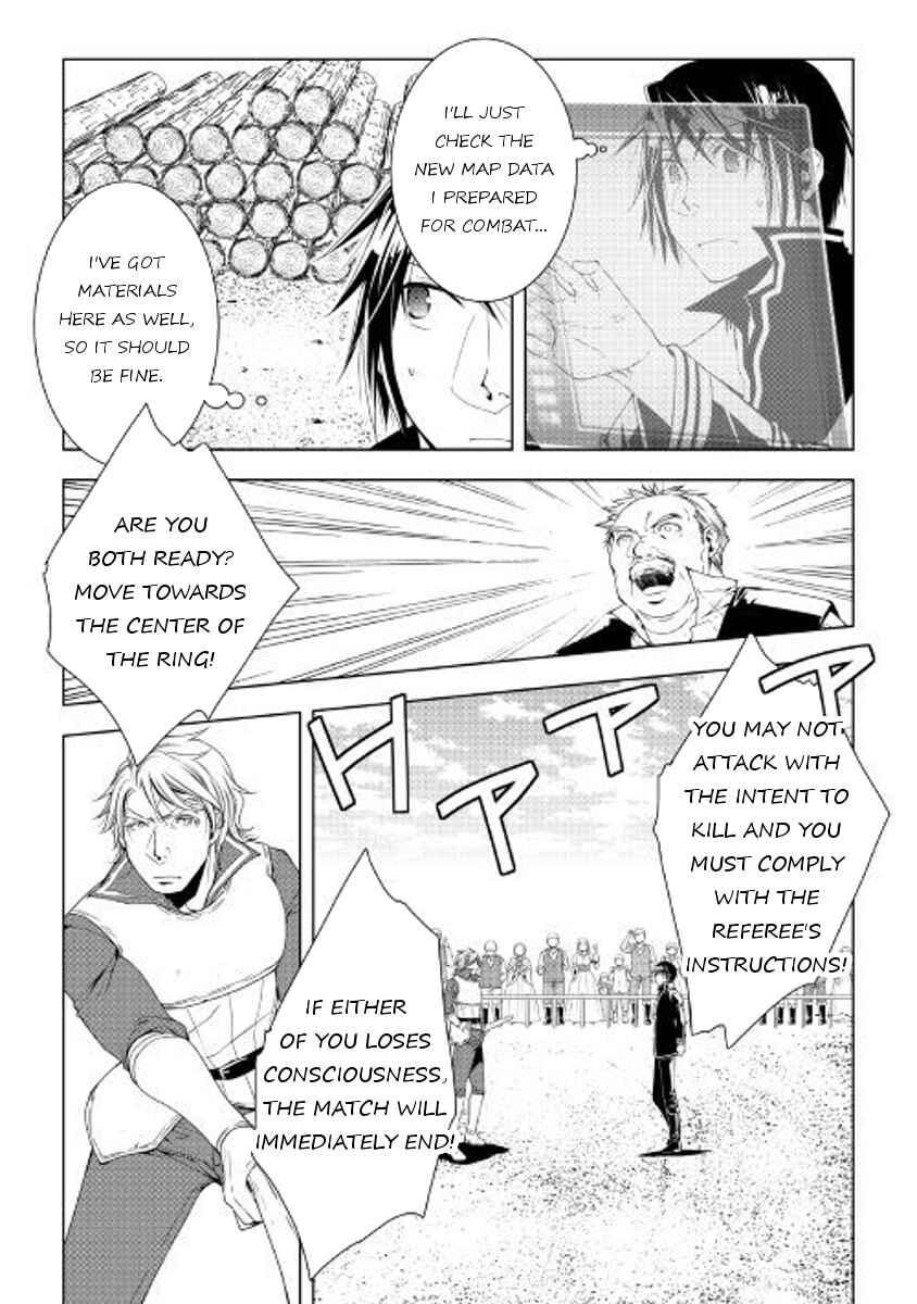 Page 7 Chapter 48 World Customize Creator