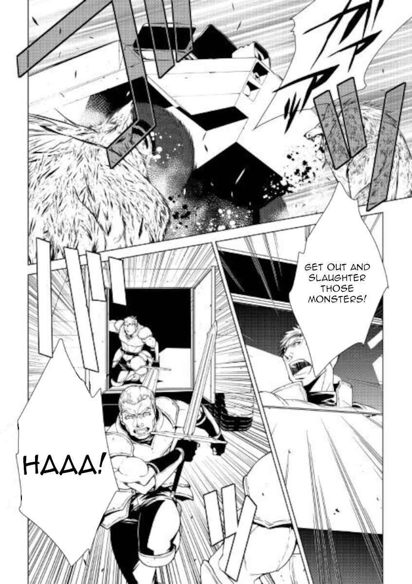 Page 14 Chapter 78 World Customize Creator