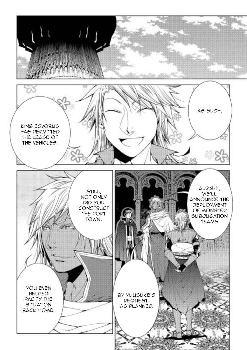 Page 18 Chapter 78 World Customize Creator